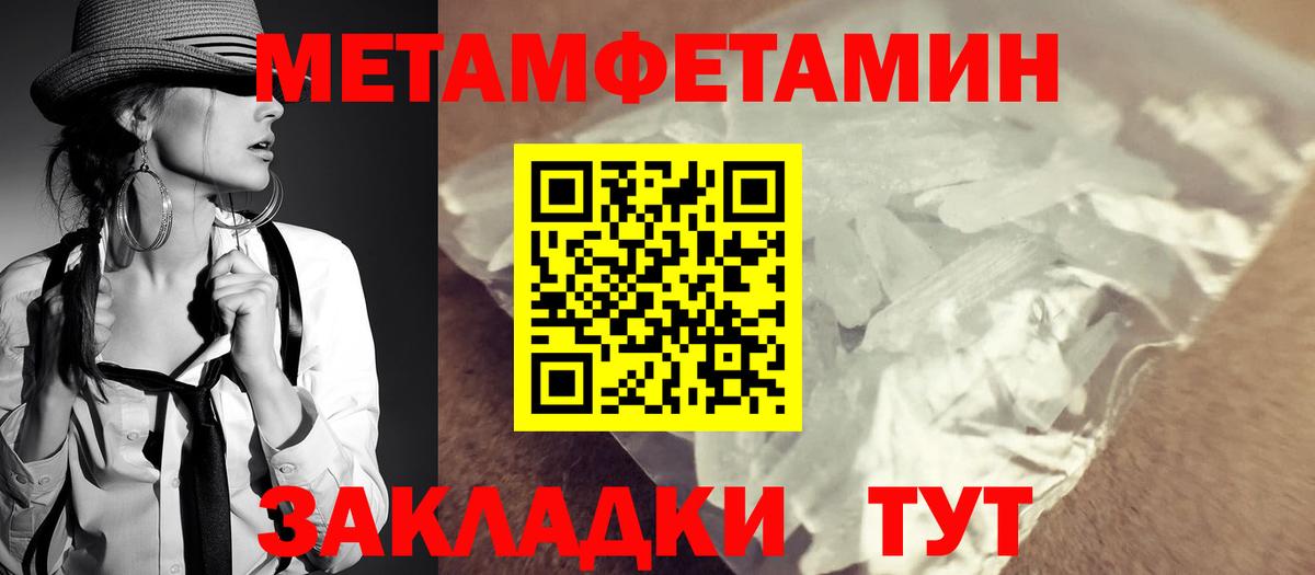 Полысаево  АМФ VHQ  Amphetamine  Вход с VPN 