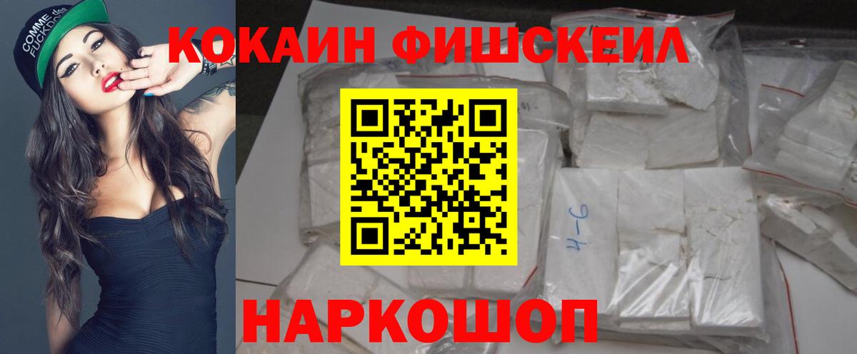 Кокаин Columbia Полысаево