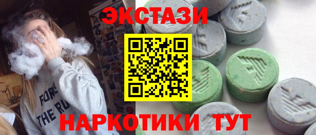 Полысаево  ЭКСТАЗИ диски  Экстази  Вход с VPN 