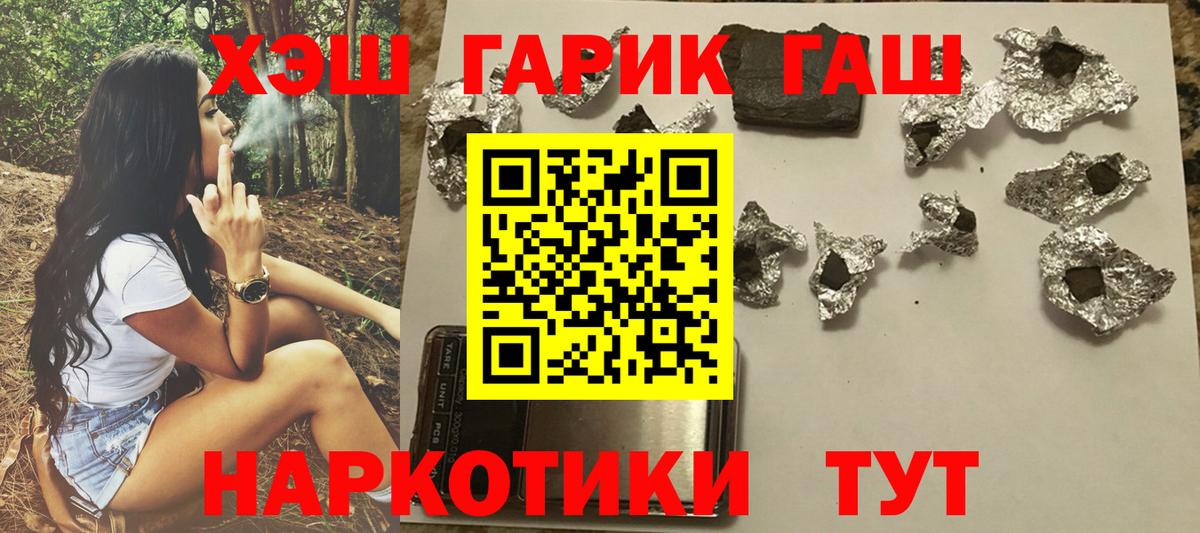 Бошки Шишки Полысаево