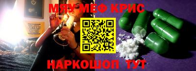 PSILOCYBIN Канаш