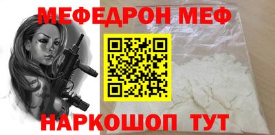 MESCALINE Камышлов