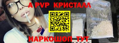 MESCALINE Камышлов