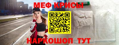 MESCALINE Камышлов
