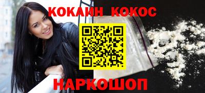 кокаин колумбия Кандалакша