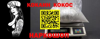 кокаин колумбия Кандалакша