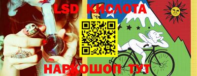 PSILOCYBIN Канаш