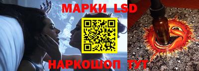 MESCALINE Камышлов