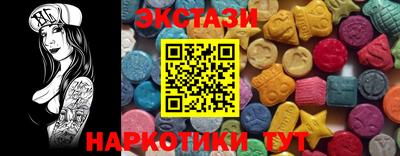 MESCALINE Камышлов