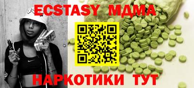 MESCALINE Камышлов