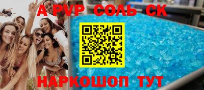 MESCALINE Камышлов
