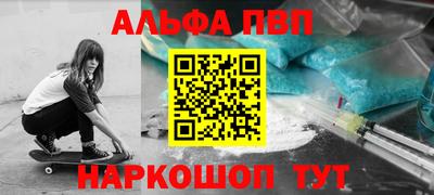 MESCALINE Камышлов