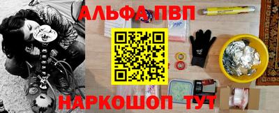 MESCALINE Камышлов