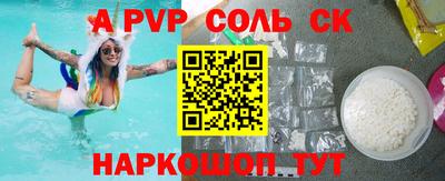 кокаин колумбия Кандалакша