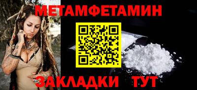 MESCALINE Камышлов