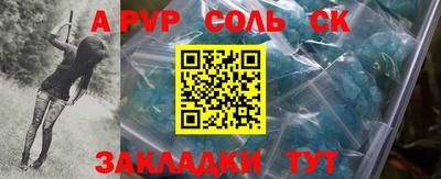 MESCALINE Камышлов