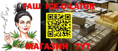 MESCALINE Камышлов