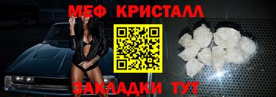 MESCALINE Камышлов