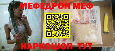 MESCALINE Камышлов
