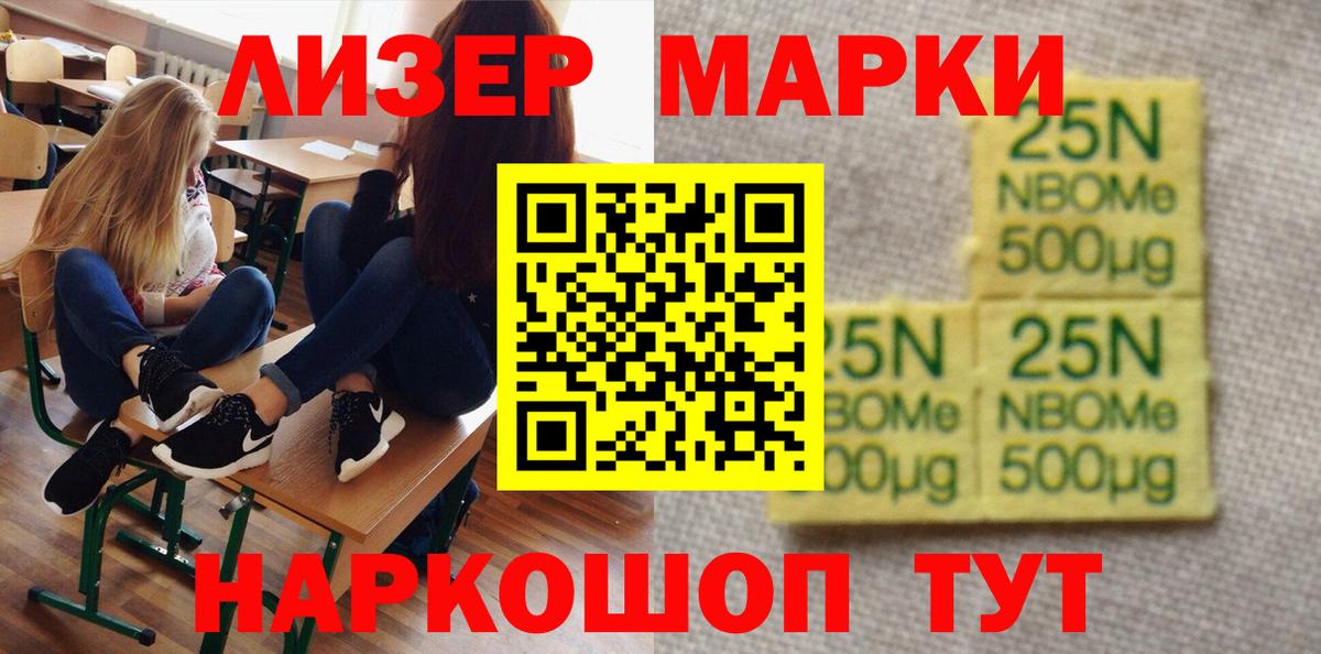 ЛСД экстази кислота  mega   Полысаево  Вход с VPN  ЛСД экстази ecstasy 