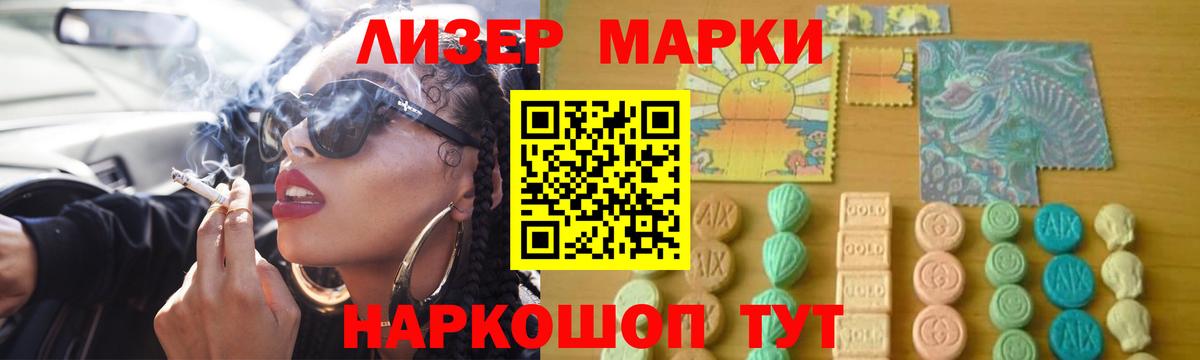LSD-25 экстази кислота Полысаево