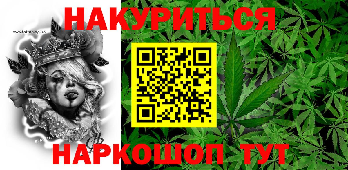 Конопля конопля  Марихуана AK-47  Вход с VPN  Полысаево  Марихуана VHQ  МАРИХУАНА OG Kush 
